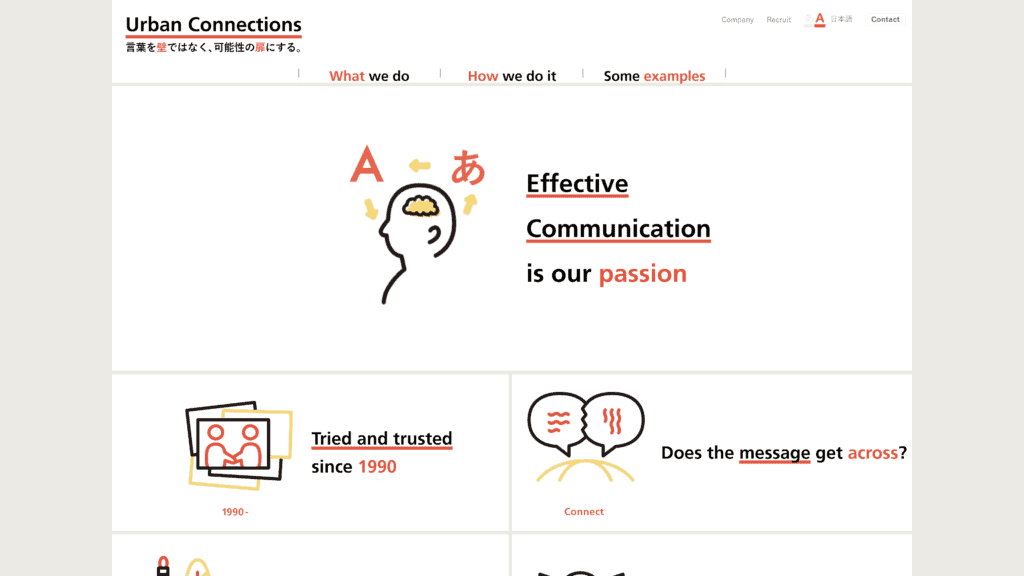 screenshot of the urban connections homepage